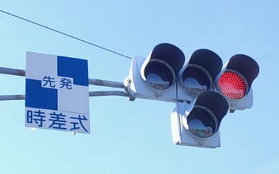 Why Japan has blue traffic lights is interesting yet complicated