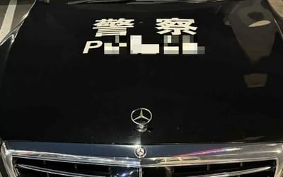 Cops say man was attempting to impersonate authorities but misspelled 'Police' on his Mercedes-Benz