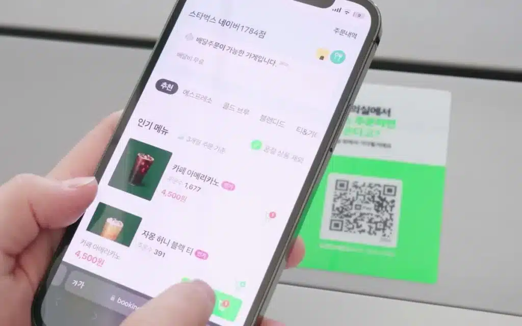 App controlling Naver robots at Starbucks