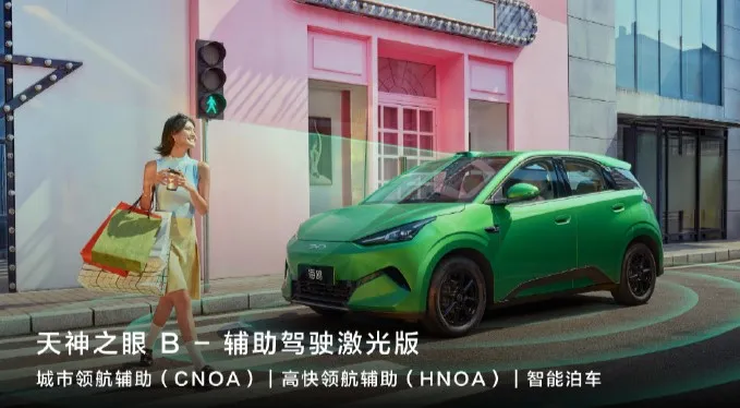 BYD unveils its new cheapest EV in China with 5-minute flash charging and it costs under $10,000