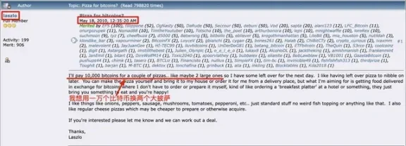 People didn't realize the man who spent 10,000 bitcoin on pizza actually blew billions more on other orders