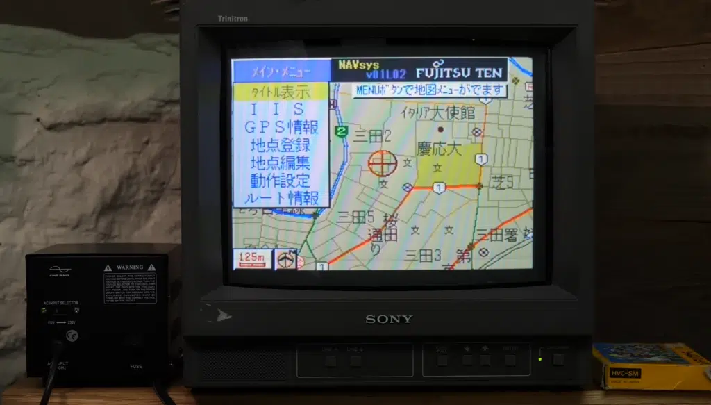 The Fujitsu console known as the Car Marty brought in-car tech to life, becoming the first GPS navigation system available to Japanese drivers in the 1990s