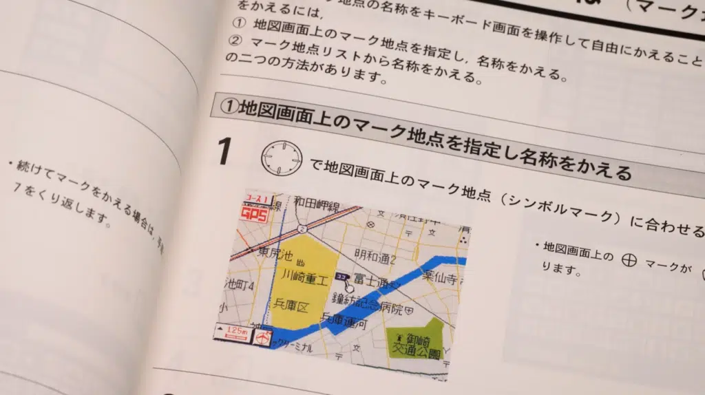 The Fujitsu console known as the Car Marty brought in-car tech to life, becoming the first GPS navigation system available to Japanese drivers in the 1990s
