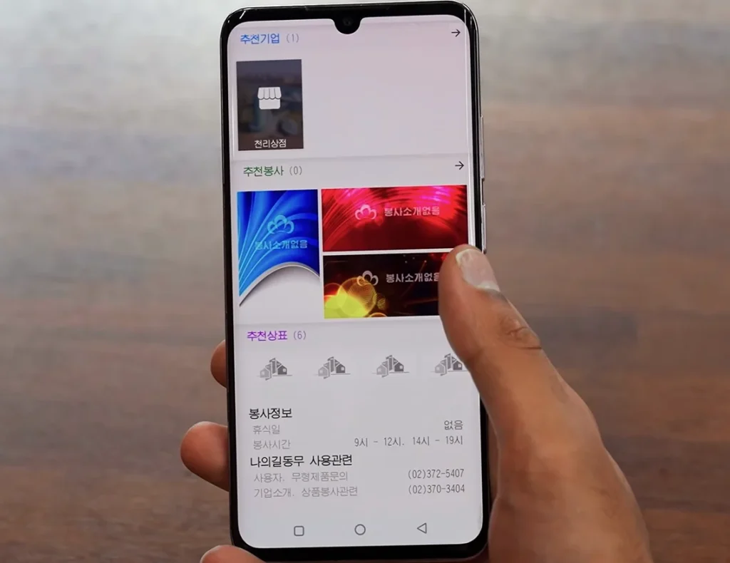 Man gets his hands on two illegal North Korean smartphones to put them through tests