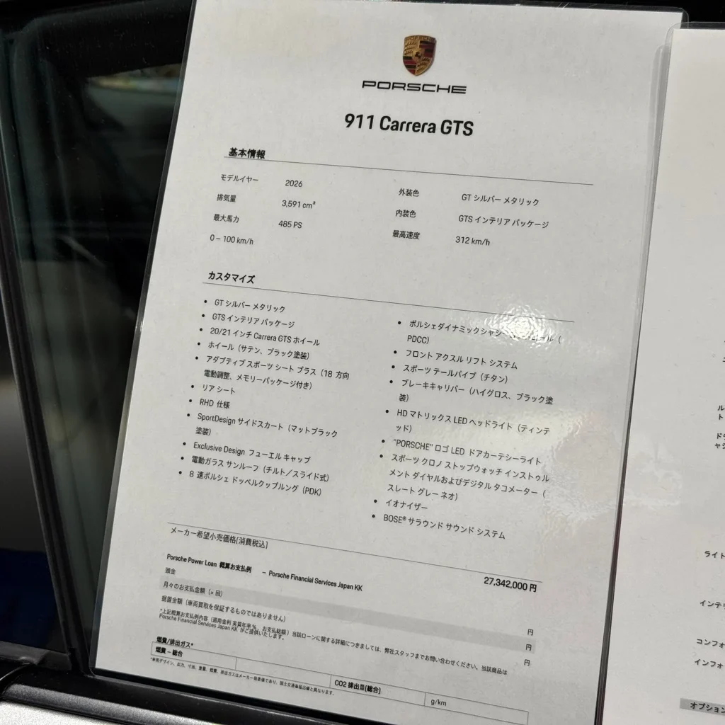 Costco in Japan is selling multiple Porsche 911 cars in its stores like they're just regular grocery items