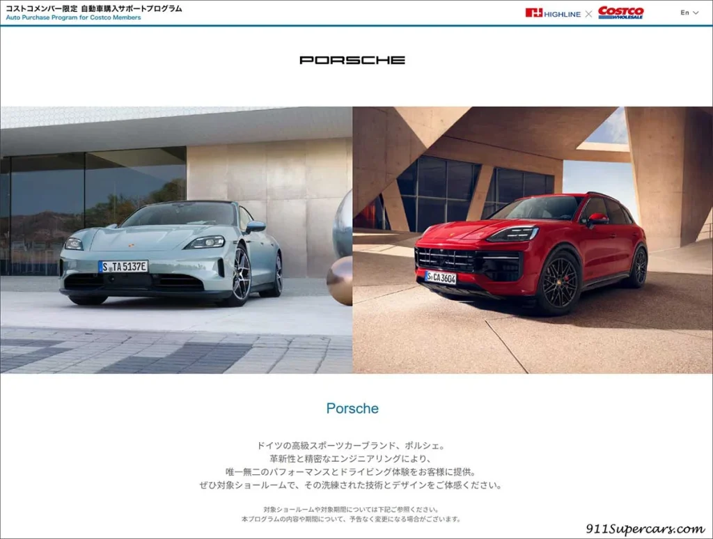Costco in Japan is selling multiple Porsche 911 cars in its stores like they're just regular grocery items