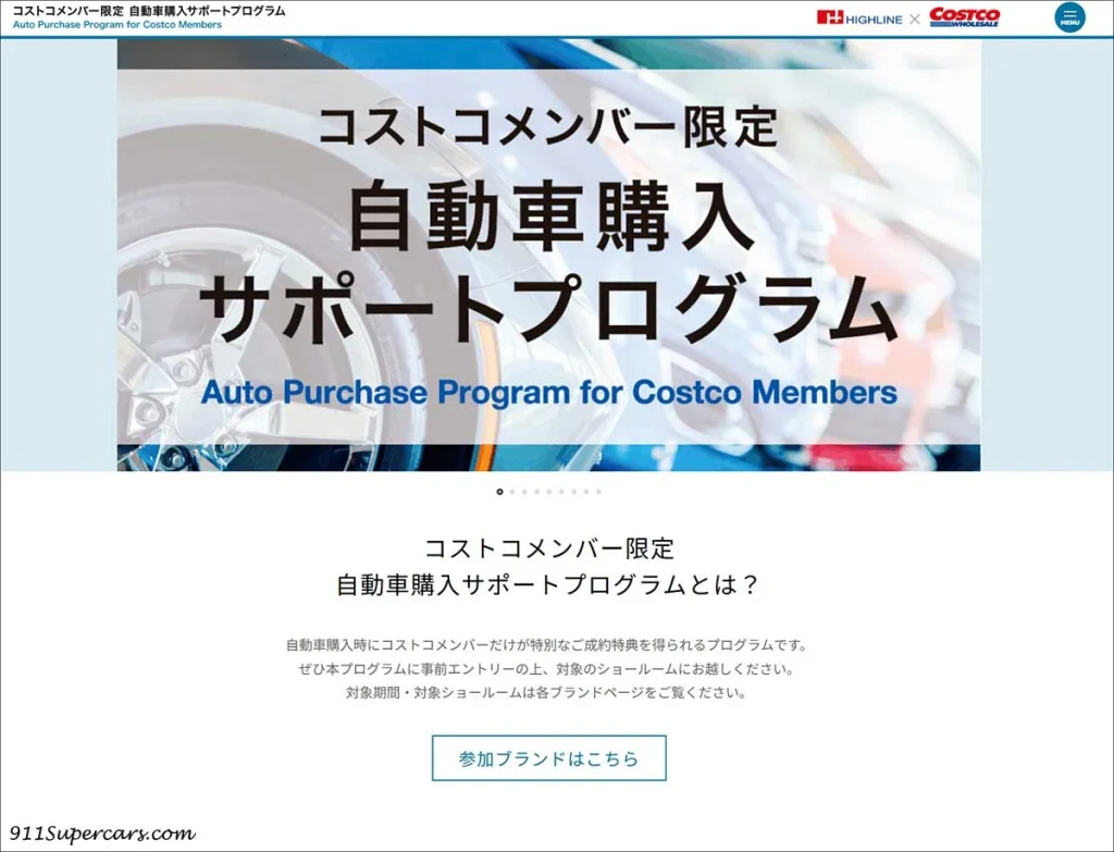 Costco in Japan is selling multiple Porsche 911 cars in its stores like they're just regular grocery items