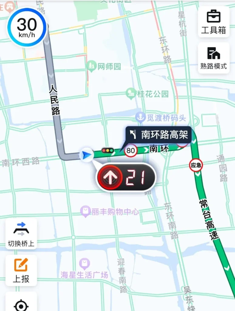 We've been talking about the debate between Google Maps, Waze, and Apple Maps for ages, but now there's a new player in the game
