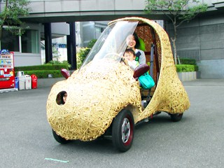 Crazy Japanese concept cars - Bambgoo