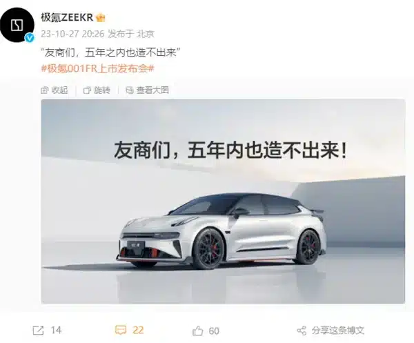 New Zeekr 001 FR will be the most powerful Chinese EV ever, packing over 2,000 horsepower.